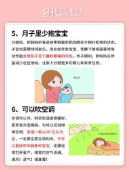 -贝欣月子中心(福清店)