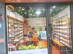 -Feiyue飞跃(长乐路店)