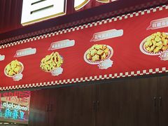 -首炸里脊肉(汉神购物广场店)