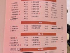 -壹盏灯(惠农店)