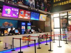 -沃美影城汇利广场店(杜比全景声巨幕)