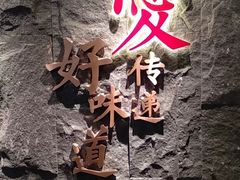-捞王锅物料理(四川北路店)
