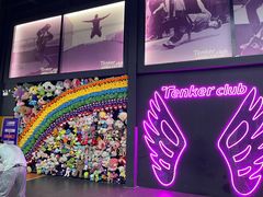 -Tenker Club弹刻极限主题公园 · 蹦床 · 团建 · 生日派对(大关店)