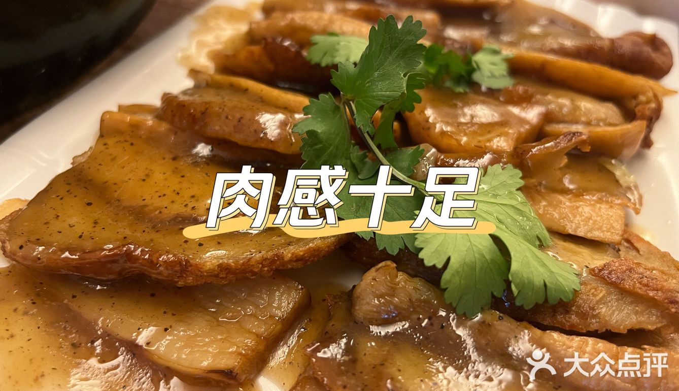 探店 | 菜比肉好吃？我不信
