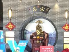 门面-吕宋海鲜楼