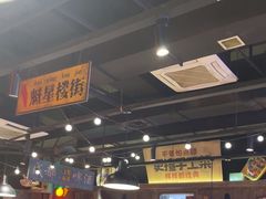 -萍姐火锅·公路夜市(打浦桥日月光店)