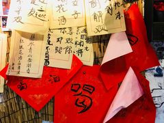 -蘭葶花酒馆(鼓楼店)