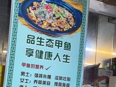 -元银甲·湖北地标美食(汉阳店)
