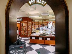 -泡泡玛特POPMART(壹号店)