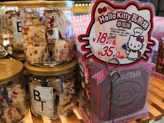 -面包新语(滨湖万达店)