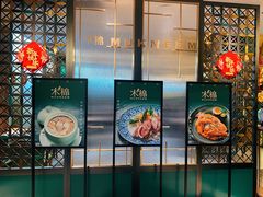 -木棉·醉心粤味(COCO Park店)