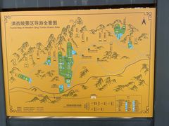 -清西陵