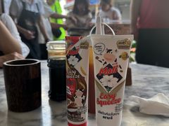 -邢泰记