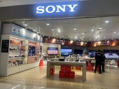 -SONY(民盈·国贸城店)