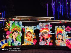 -深圳锦绣中华民俗村