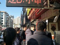 -辽B·小串(总店)