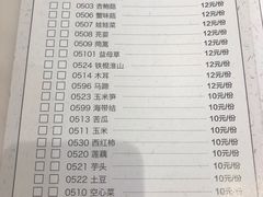 -围炉夜话·潮汕卤水火锅(榕江店)