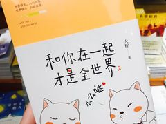 -西西弗书店&矢量咖啡(万象城店)