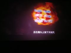 -SFC上影影城(港汇永华IMAX激光店)