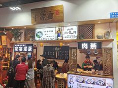 门面-家宴·灌蛋·沙茶面(曾厝垵店)