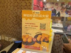 -尊宝比萨(广州塔店)