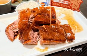 Xianji Chengzhuan Roast Goose (Half)