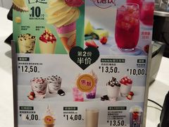 榴莲芒果麦旋风-麦当劳(温州人民路店)