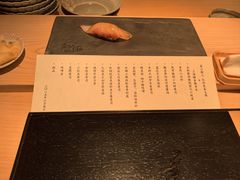 -橼舍鮨青木