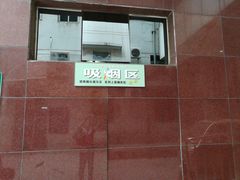 周边环境-天津市第三中心医院