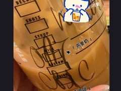 -星巴克(香港国际机场44号闸店)