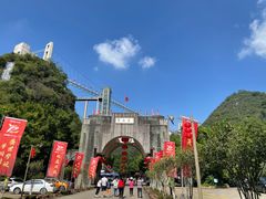 -宝晶宫旅游景区