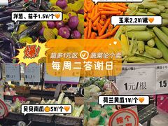 -永旺梦乐城(金银潭店)