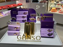 -GANSO元祖食品(莘潭店)