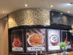 -上海会馆(香港名都店)