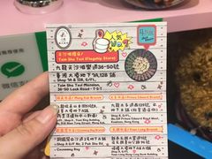 -珍妮曲奇聪明小熊(尖沙咀店)