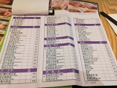 账单-添好运点心专门店(百老汇店)