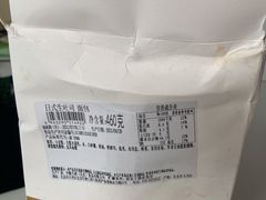-中粮丰通（北京)食品有限公司