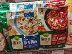 -华润万家便利超市(中山门南里分店)