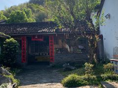 -天然居农家乐(温泉南路店)