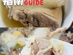 -皇鸽餐厅(龙塘店)