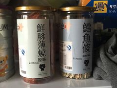 -霁月台现烤猪肉脯(万达茂店)