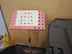 -麦当劳(无锡永乐店)