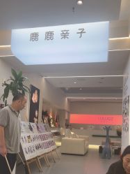 -小阿福儿童摄影(光谷时代广场店)