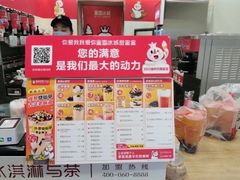 -蜜雪冰城(太原南街店)