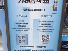 -中海环宇荟