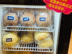 -都恩客(高岛屋百货店)