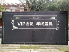 -广州市紫泥堂文化创意园景区