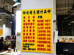 -标记美食新鲜猪杂(兴南大道店)