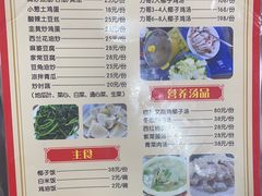 -力哥地道海南菜·联谊文昌鸡老店
