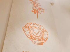 -吉野家(上海美罗城店)